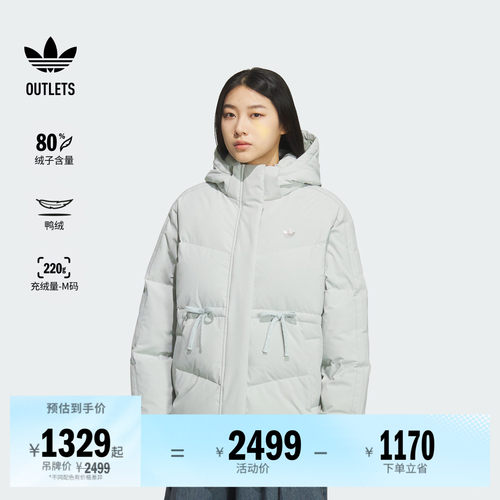 阿迪达斯三叶草女子羽绒服