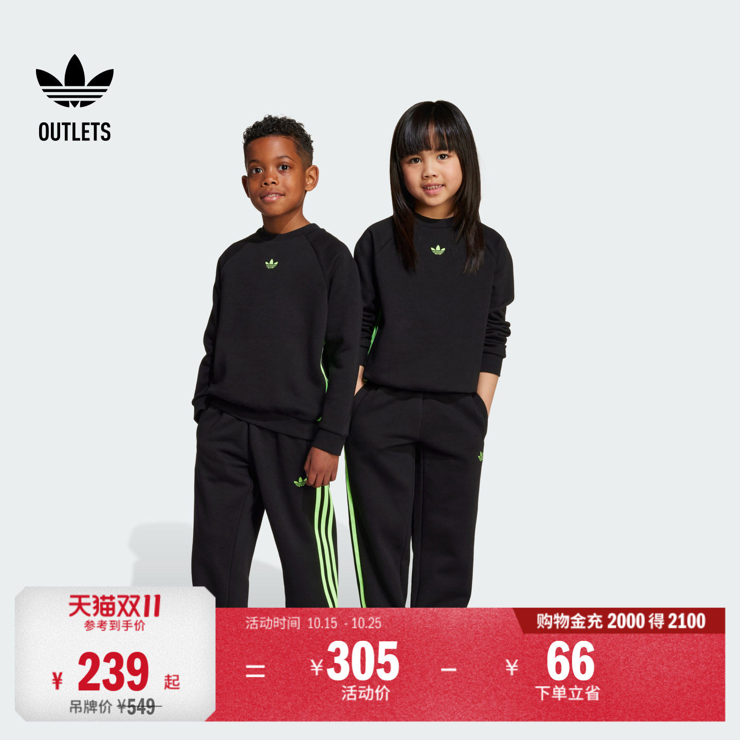 阿迪达斯三叶草长袖运动套装