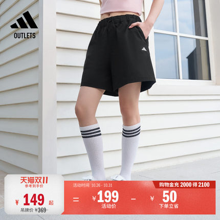 拒水休闲时尚简约宽松梭织短裤女装adidas阿迪达斯轻运动