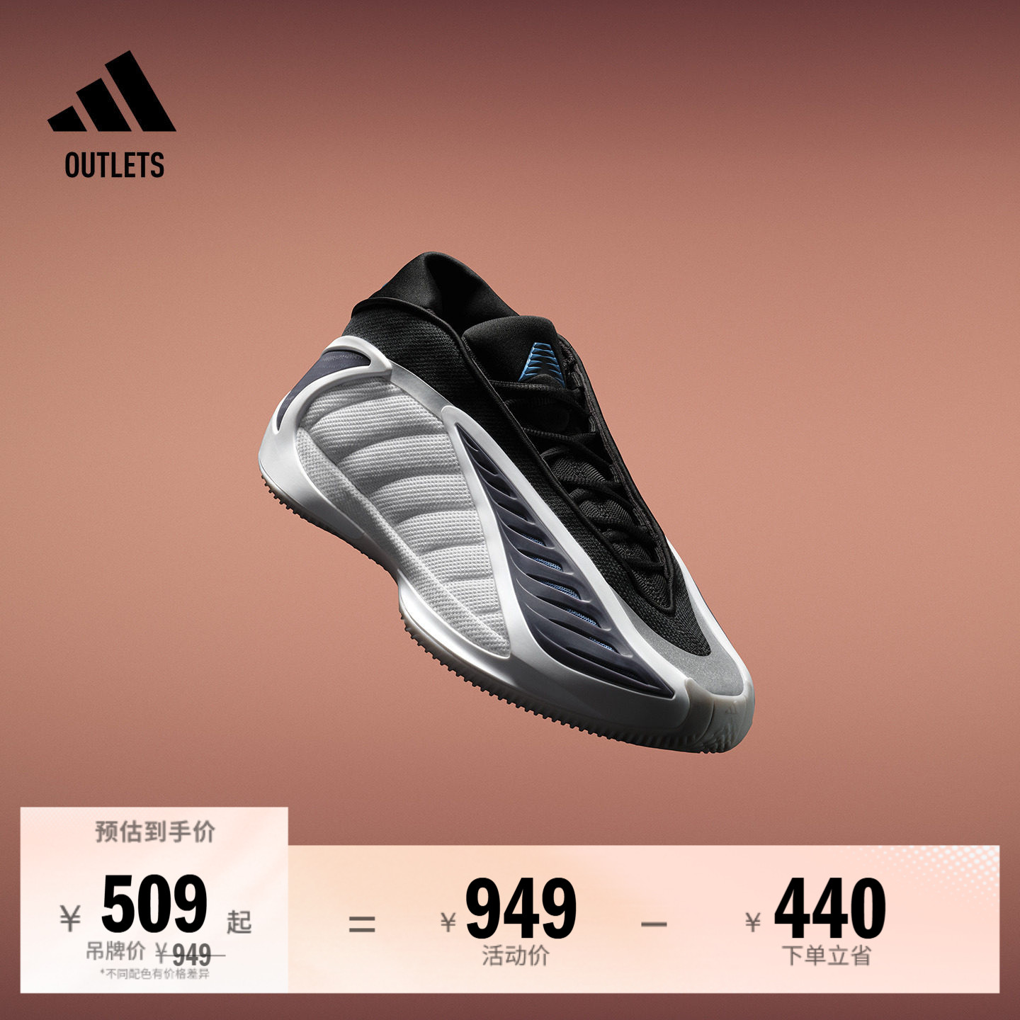 爱德华兹2代低帮boost专业篮球鞋男女 领群之狼adidas阿迪达斯