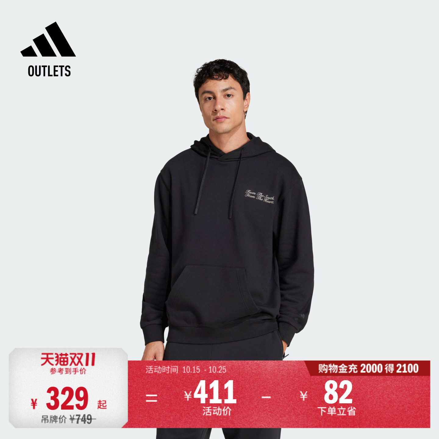 拜仁慕尼黑足球休闲文化连帽卫衣