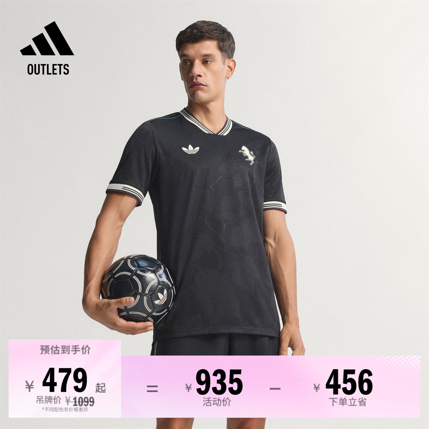 尤文图斯球员版第二客场足球短袖球衣adidas阿迪达斯官方outlets