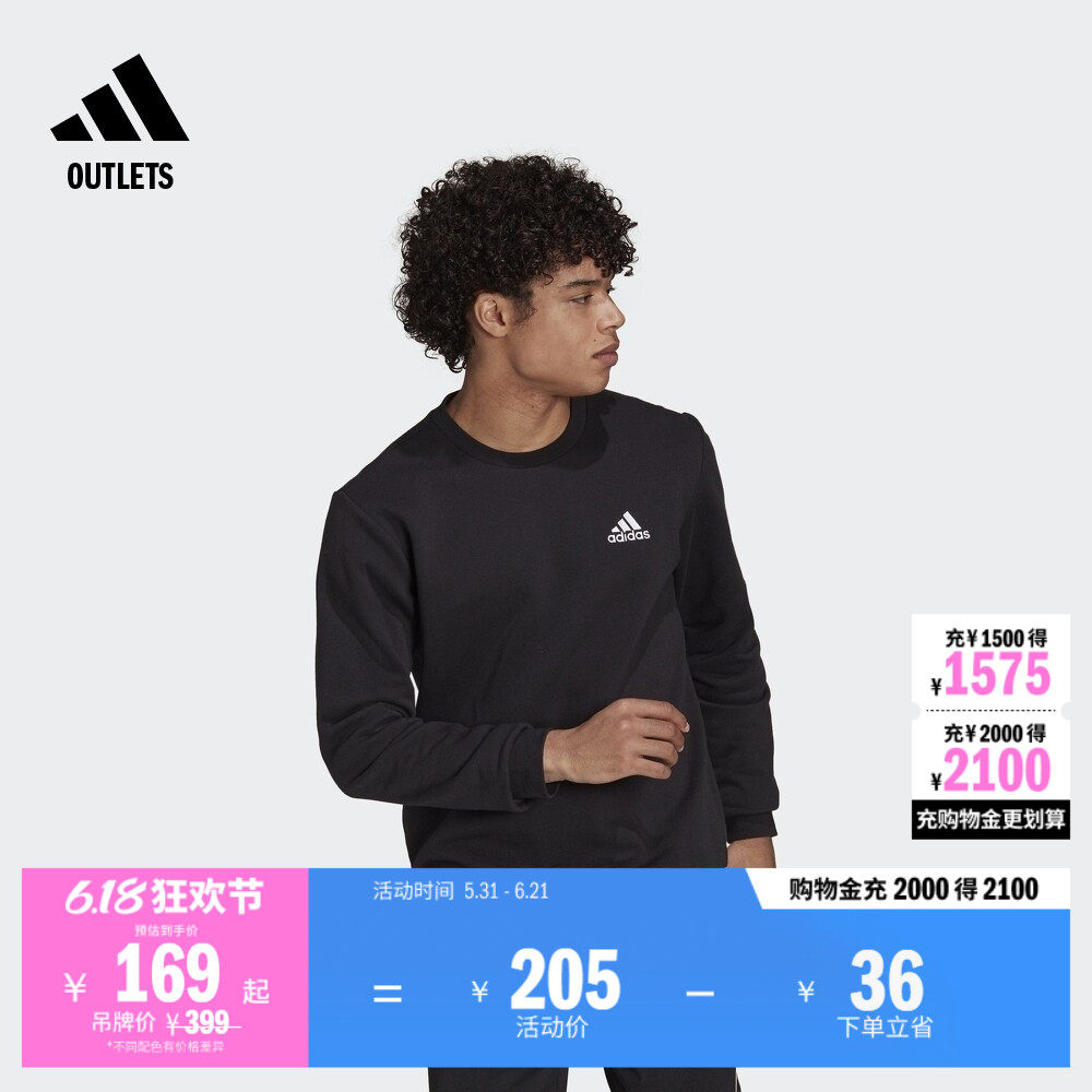 加绒保暖圆领长袖卫衣套头衫男adidas阿迪达斯官方outlets轻运动