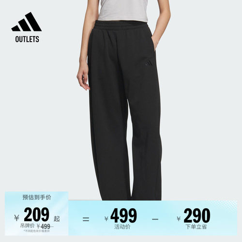 阿迪达斯女子运动裤adidas