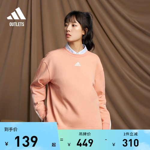 宽松休闲圆领卫衣套头衫女装adidas阿迪达斯官方outlets轻运动