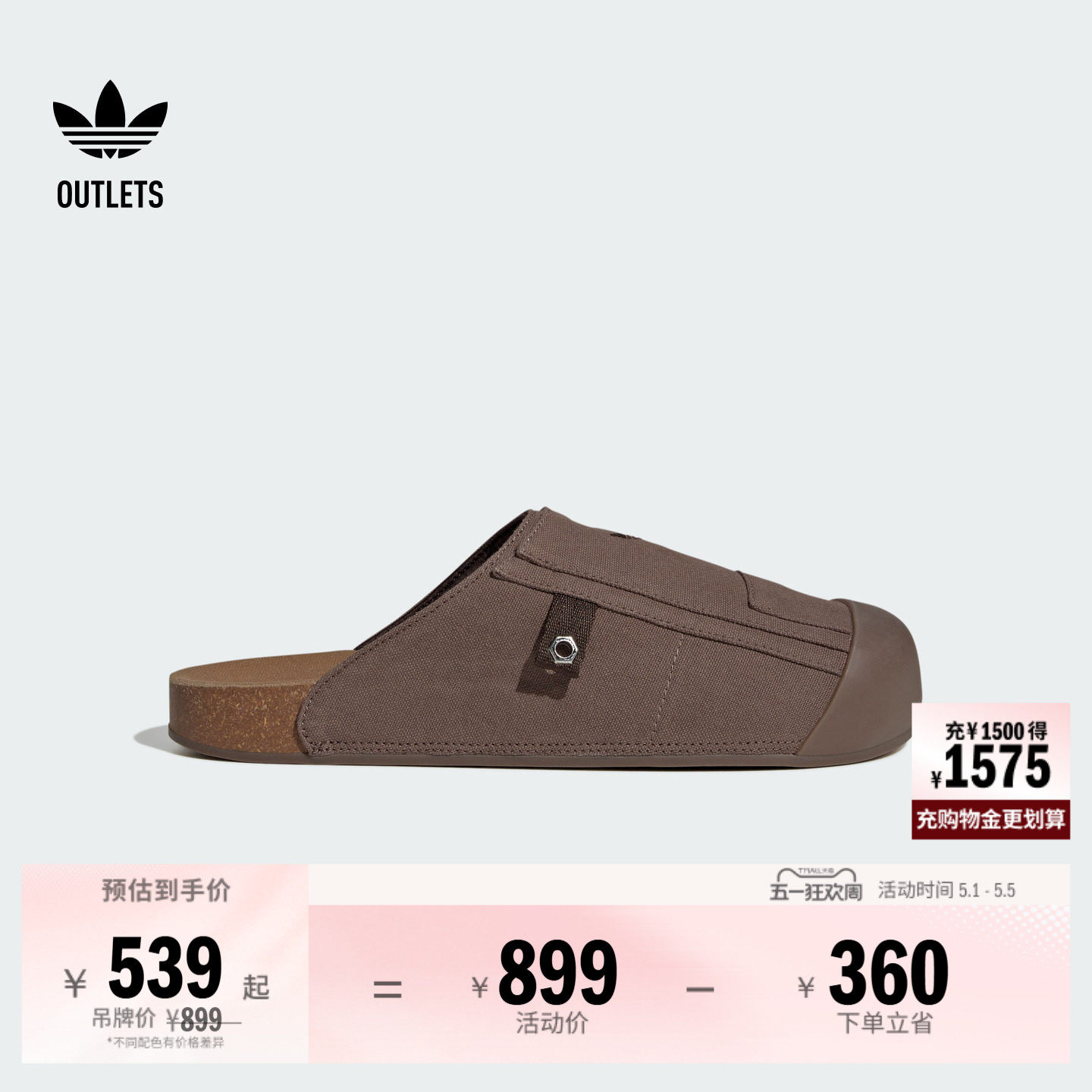 ADIMULE舒适休闲拖鞋穆勒鞋男女adidas阿迪达斯官方outlets三叶草