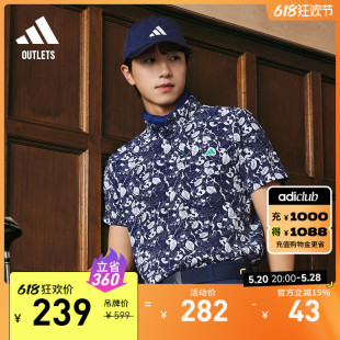 男装 夏季 POLO衫 速干印花高尔夫运动翻领短袖 adidas阿迪达斯