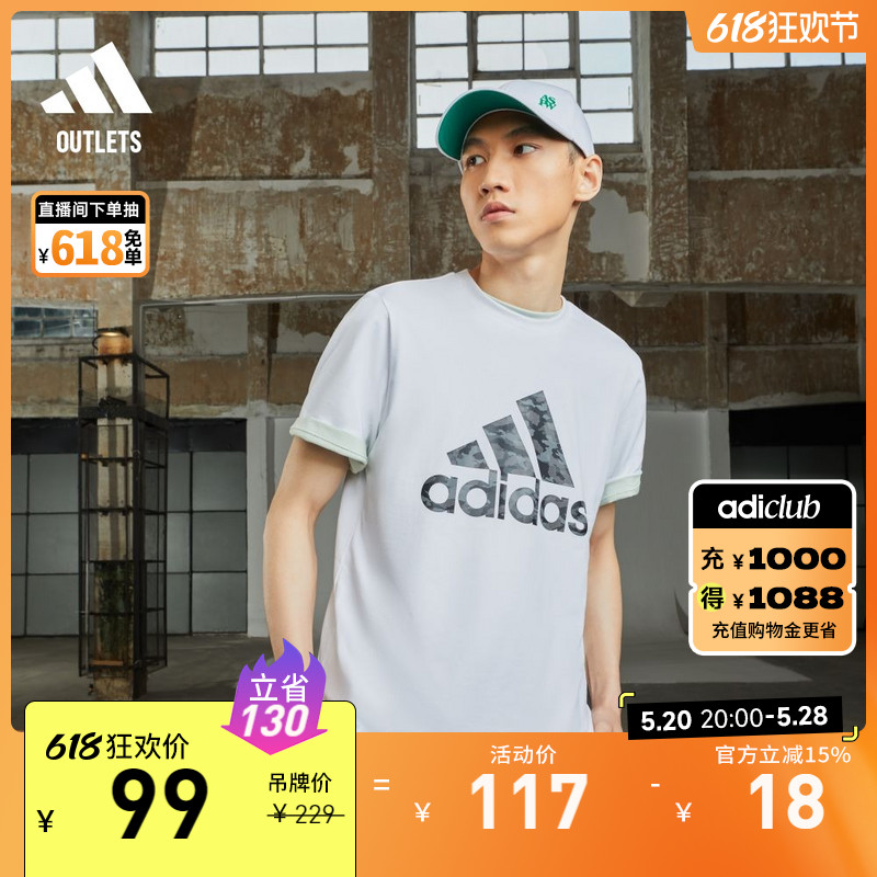 休闲上衣圆领短袖T恤男装夏季adidas阿迪达斯官方outlets轻运动