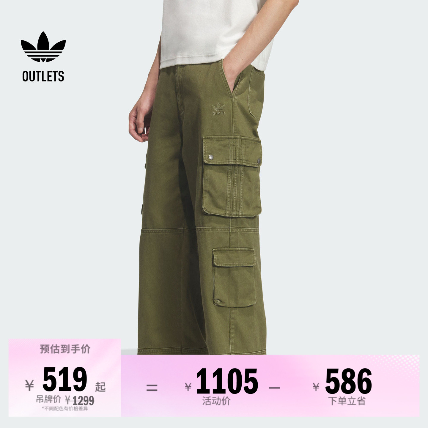 阿迪达斯三叶草男子运动裤