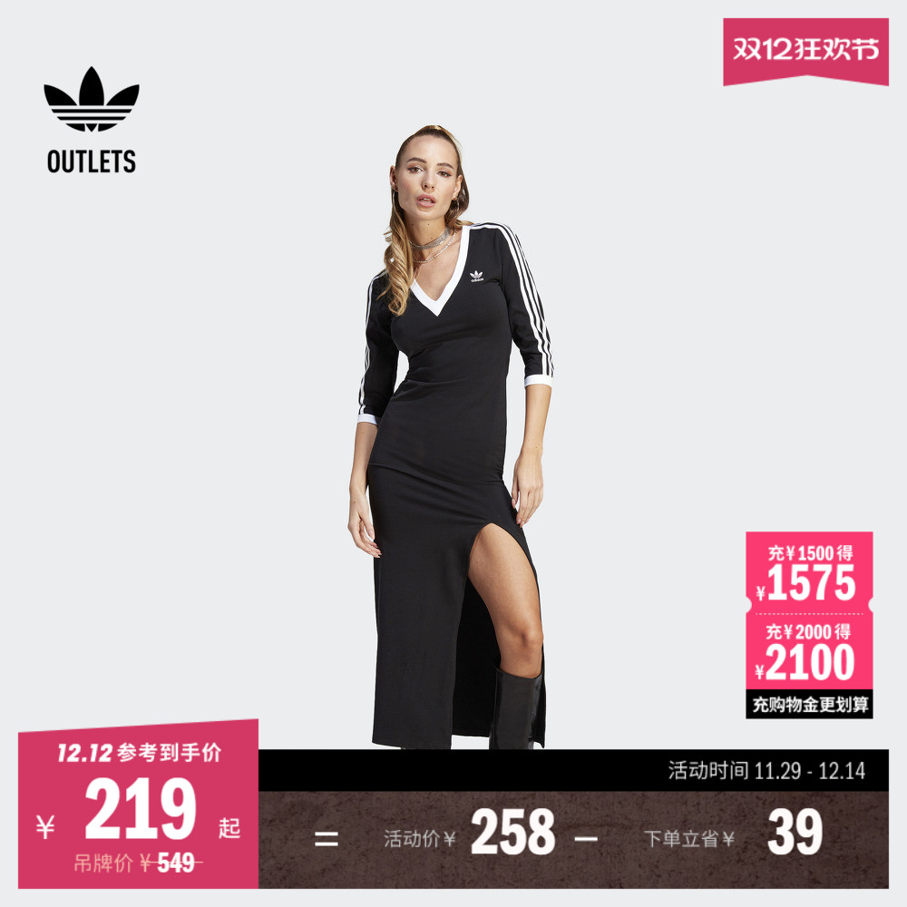 阿迪达斯三叶草女连衣裙