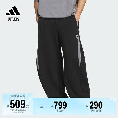 阿迪达斯男子运动裤adidas