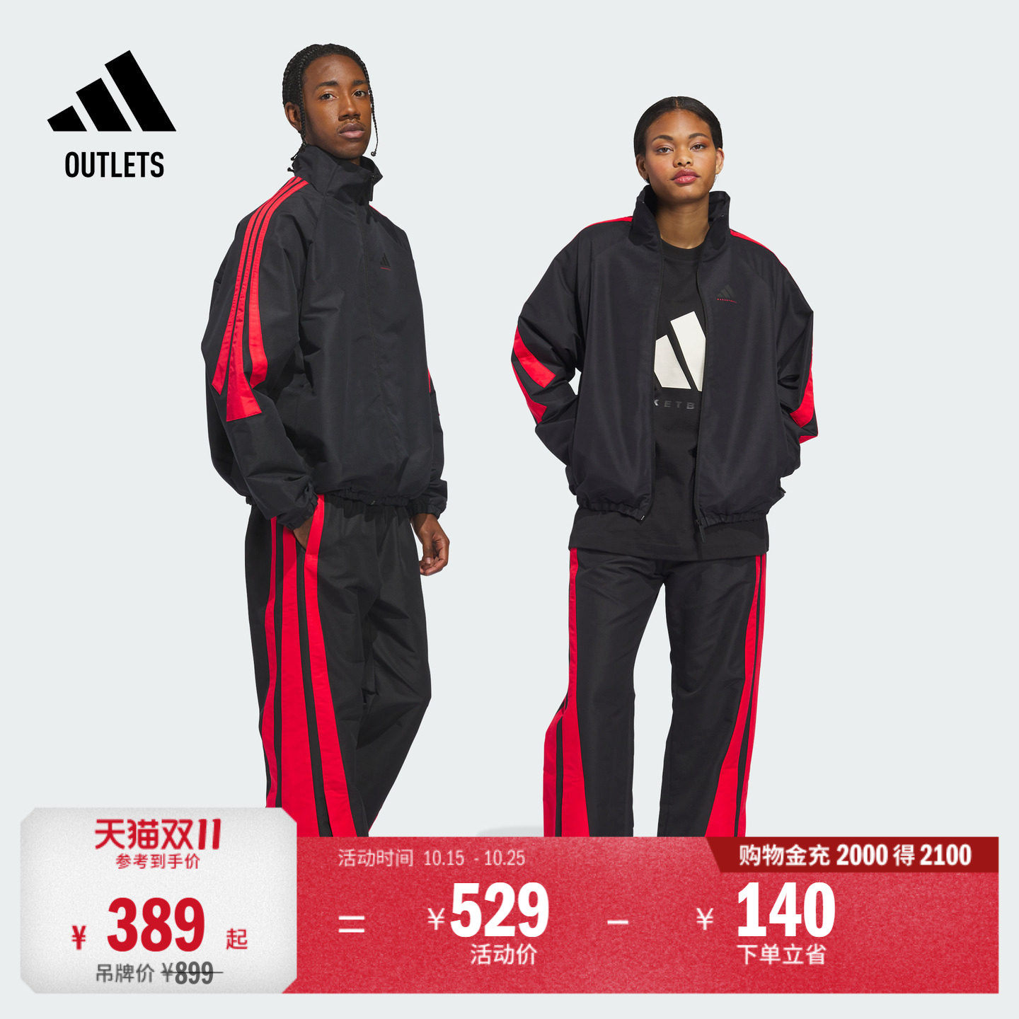 舒适梭织复古排扣宽松篮球运动裤男女adidas阿迪达斯官方outlets
