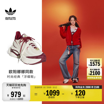 阿迪达斯三叶草OZVENUZ经典鞋