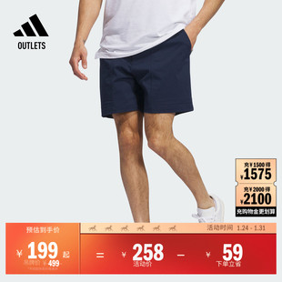 简约舒适高尔夫运动短裤男春夏adidas阿迪达斯官方outlets N9139
