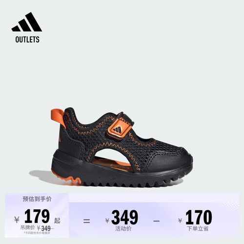 阿迪达斯婴童魔术贴凉鞋