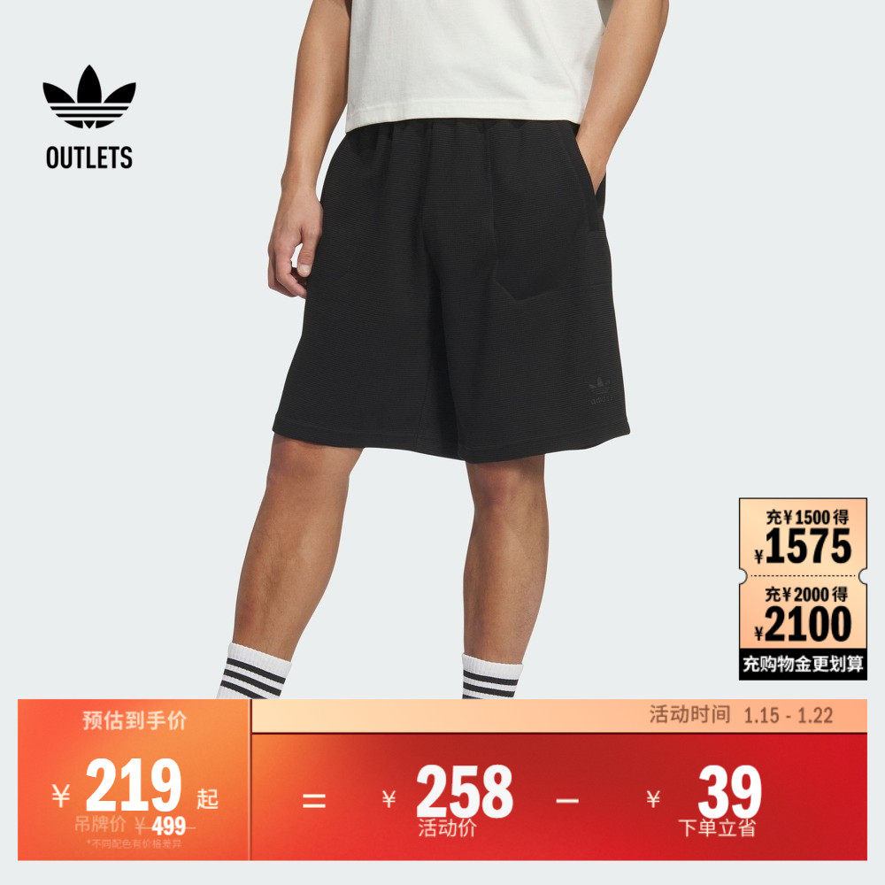 经典舒适运动短裤男夏季adidas阿迪达斯官方outlets三叶草KA2246,运动服/休闲服装,运动中长裤／短裤,淘宝优惠券,粉丝福利购,淘宝优惠卷