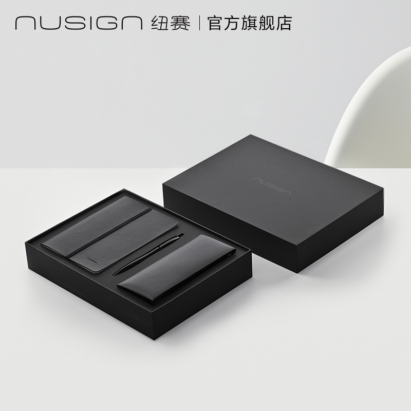 纽赛新品深泽大师礼盒文具套装
