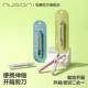 Nusign纽赛小剪刀开箱刀二合一多功能迷你旅行家用拆快递拆卡必备安全高颜值锋利伸缩便携快递刀可带