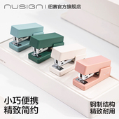 Nusign纽赛订书机迷你小号ins学生用钉书机可爱便携小型省力订书器办公用装 订用品送订书钉NS083