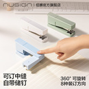 Nusign纽赛可旋转订书机高颜值家用省力型订书器办公用大号重型加厚学生用装 订机自带订书钉初中专用外卖打包