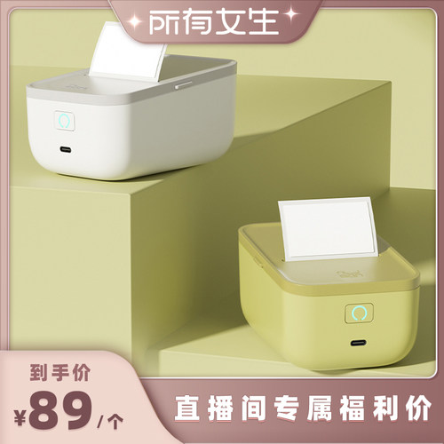 nusign纽赛标签打印机便携