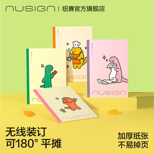 Nusign纽赛乔古漫联名无线装订本软抄本笔记本高颜值joguman小恐龙卡通图多巴胺色本子日记本作业本手账本