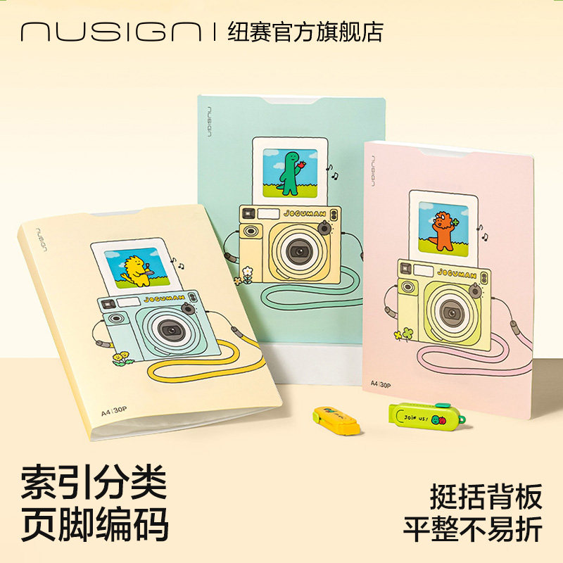 纽赛乔古漫联名A4抽拉相片资料册
