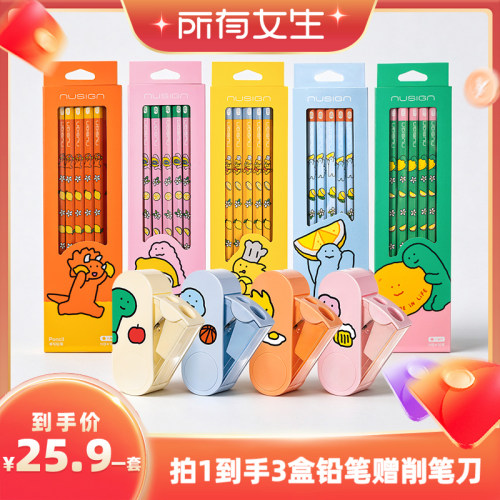 纽赛乔古漫联名六角黑木书写铅笔