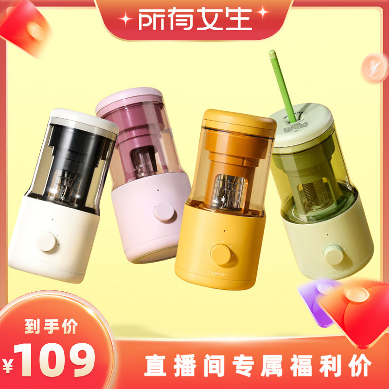 【所有女生直播间】Nusign纽赛全自动削笔机低噪音削笔器儿童卷笔刀小学生专用自动进铅幼儿园女孩削笔刀可爱