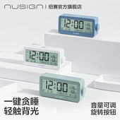 Nusign纽赛电子闹钟儿童学生专用起床神器男女孩智能LED显示