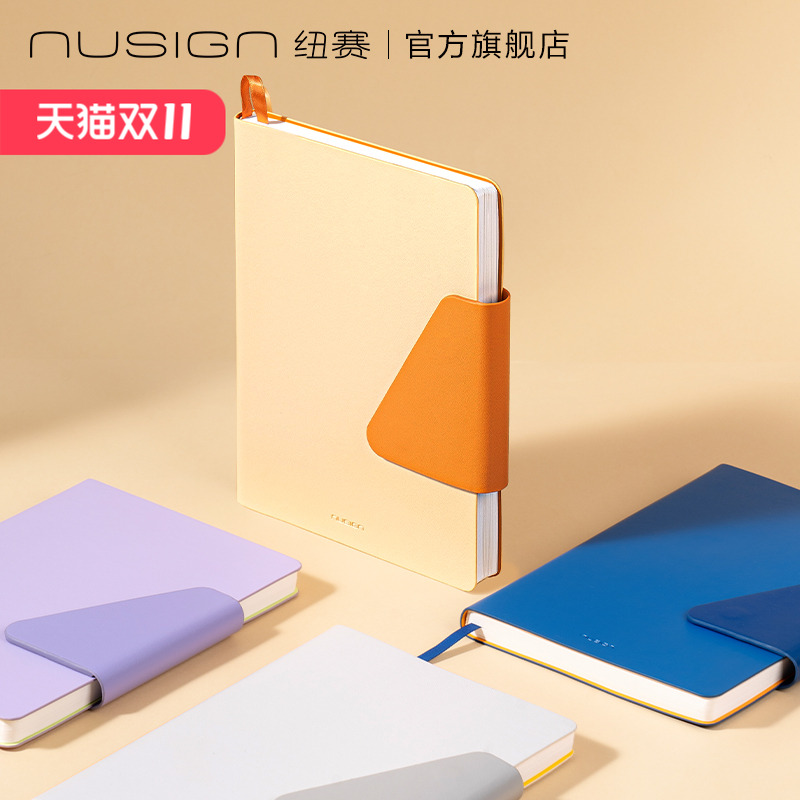 nusign纽赛a5皮面本商务记事本