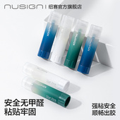 Nusign纽赛固体胶三支装 胶棒果冻胶棒学生固体胶棒高粘度固体胶水小学生专用胶儿童手工果冻胶手工办公专用