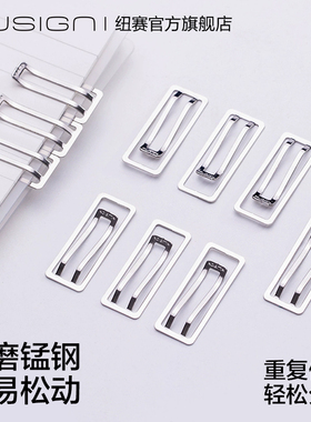 【10只装】Nusign纽赛金属回形针加厚加宽回形针票夹文件夹创意曲别针回行型针装订文具办公用品NS106