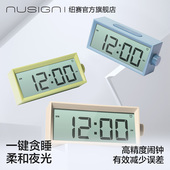 Nusign纽赛智能闹钟时钟多功能学生儿童专用起床神器得力