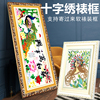 Cross stitch frame own Mounting Wall hanging Photo frame Frame Diamonds Framed Crafts Bezel Arbitrarily size