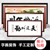 Crafts Mounting Chinese painting calligraphy frame Wood Frame Painting and Calligraphy Wall hanging Super large Customized customized Arbitrarily size