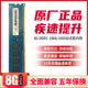 机电脑运行内存条4G华硕戴尔 DDR3L 1600台式 记忆科技8G