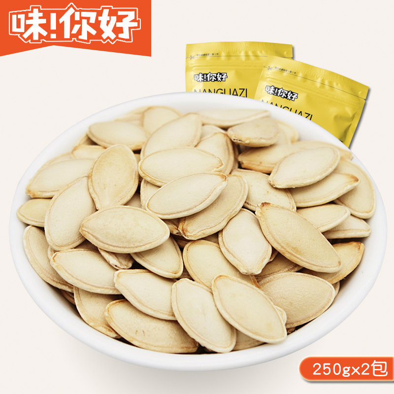Hello Pumpkin seed 250gx2 Salt and pepper Original flavor Pumpkin Seeds nut Roasting food Specialty snacksin the Snacks/Nuts/Specialty , Hickory/Nuts/Roasting , Seeds  category - from Buy2taobao.com to provide professional Taobao agent buy service