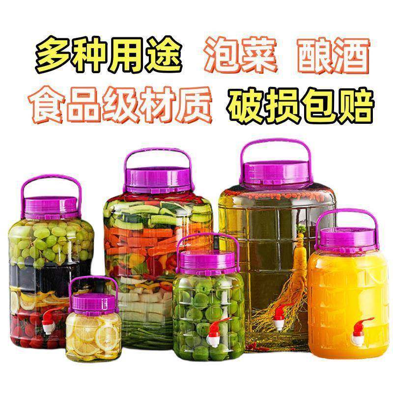 泡酒玻璃瓶食品级家用密封罐瓶子装泡菜坛子腌菜专用酒瓶酒坛酒罐,家居饰品,储物罐,淘宝优惠券,粉丝福利购,淘宝优惠卷