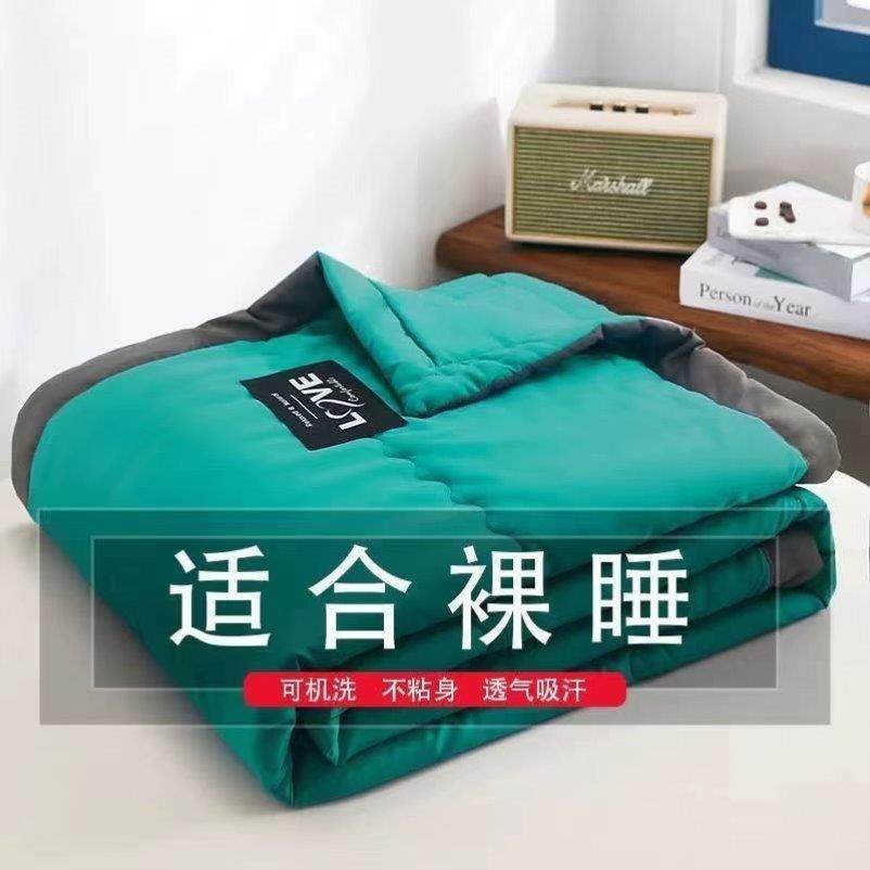 空调被夏凉被纯棉被棉夏季薄款被子单双人春秋被芯儿童夏被可机洗,床上用品,化纤被,淘宝优惠券,粉丝福利购,淘宝优惠卷