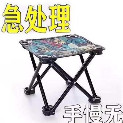 轻便铝合金折叠凳子小马扎户外可携式折叠椅家用小板凳钓鱼凳收纳
