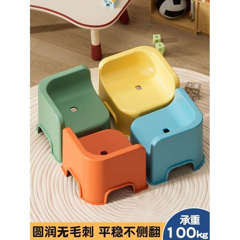 儿童小凳子宝宝椅子餐桌靠背椅家用小板凳彩虹凳矮凳换鞋凳洗澡凳,住宅家具,矮凳,淘宝优惠券,粉丝福利购,淘宝优惠卷