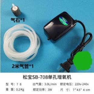 家用220v供氧机养鱼大气量增氧泵静音增氧泵小型家用加氧器氧气管