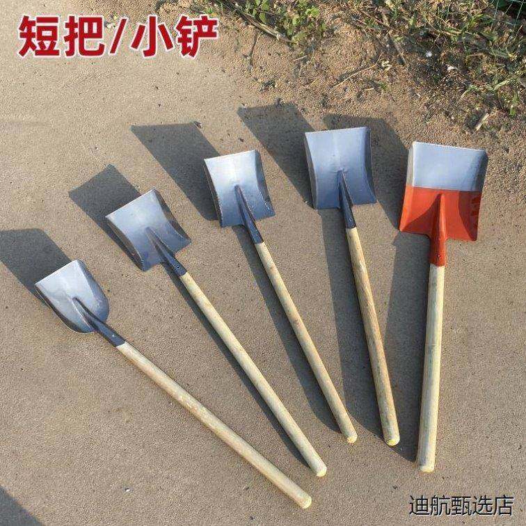 不锈钢园艺铲加厚铁锹煤灰铲火铲农用长柄宠物猫屎便便铲小铁铲子,鲜花速递/花卉仿真/绿植园艺,园艺用品套装,淘宝优惠券,粉丝福利购,淘宝优惠卷