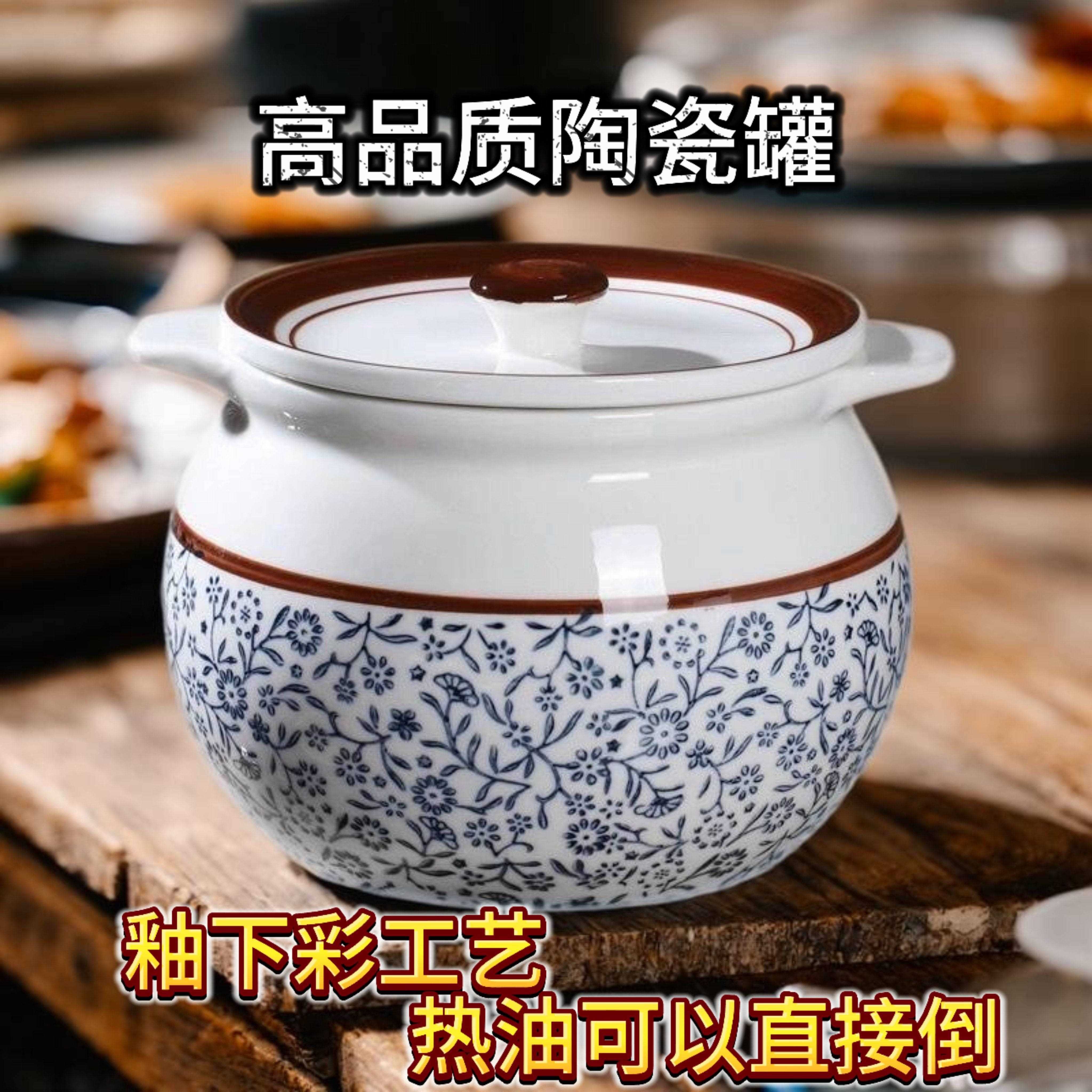 无孔陶瓷猪油罐家用油双耳食品级耐高温带盖调料罐罐装荤油辣椒