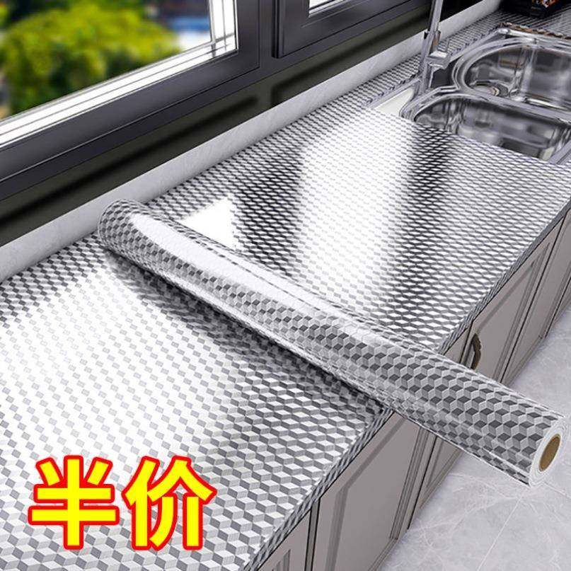 厨房防油贴纸防火耐高温墙贴防水防潮橱柜墙纸自粘台面锡箔纸灶台,家居饰品,软装墙贴,淘宝优惠券,粉丝福利购,淘宝优惠卷