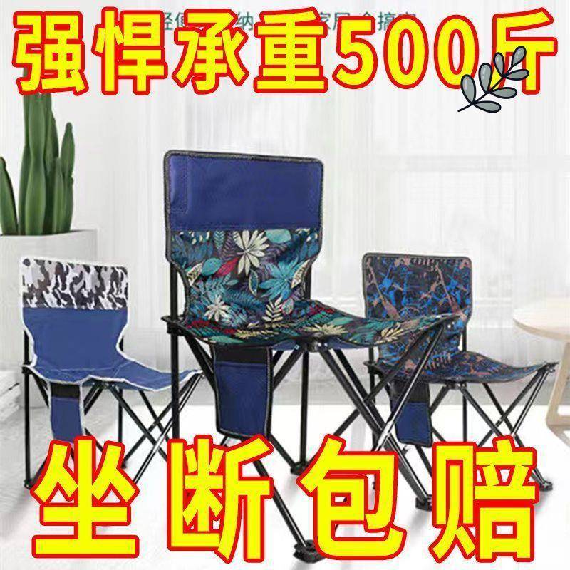 轻便折叠凳子小马扎户外可携式折叠椅家用小板凳钓鱼凳收纳