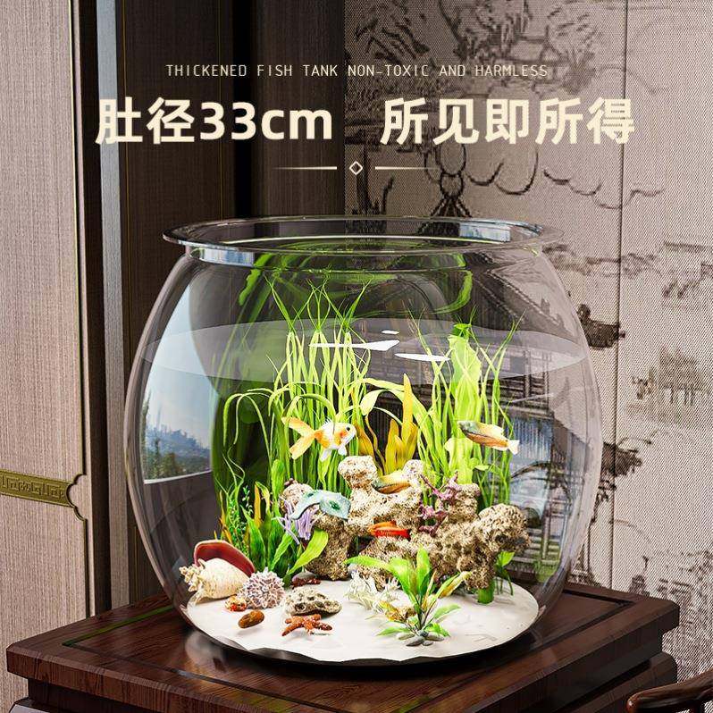 圆形小鱼缸塑料一体成型彷玻璃客厅小型桌面生态缸金鱼缸办公室,宠物/宠物食品及用品,桌面缸,淘宝优惠券,粉丝福利购,淘宝优惠卷