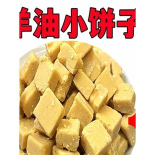 羊油小饼子黄鳝泥鳅诱饵抓龙虾河虾饵料专用鳝鱼诱饵杂鱼虾笼鱼网