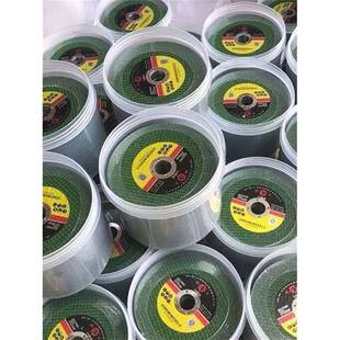 德国品质切割片割片100磨机107砂轮金属不锈钢切片双网超薄